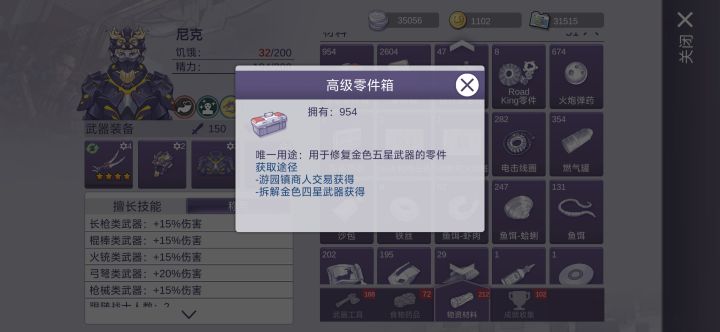 箱子这么多,周年庆能给点有用的吗截图