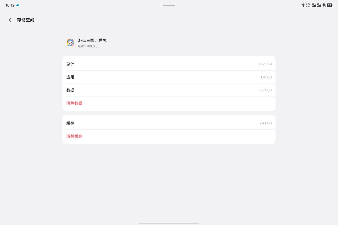17G，占这么多内存，画面不丝滑 2