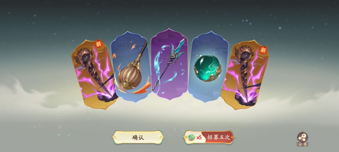 吸吸吸 2