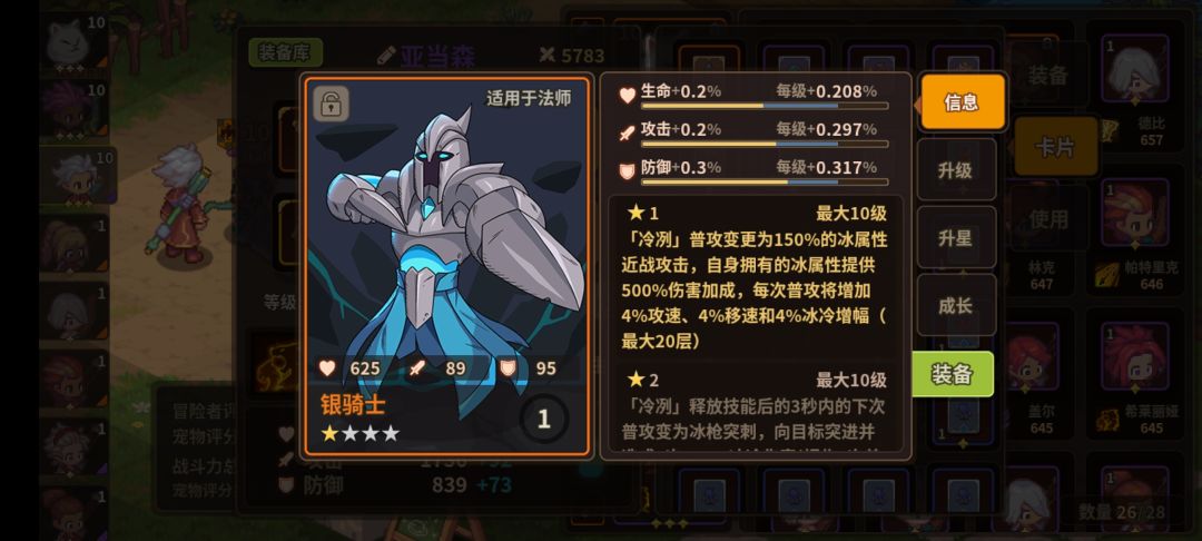 新手出这两个个是不是可以换号了? 2