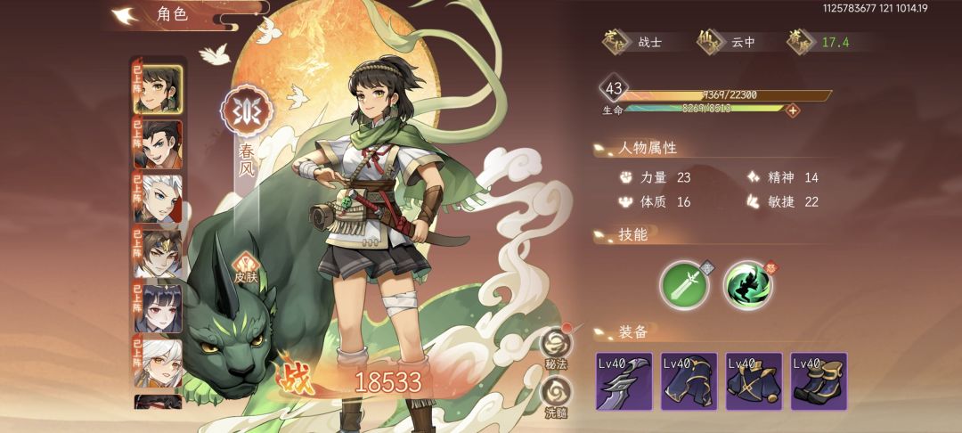 越来越无聊 2