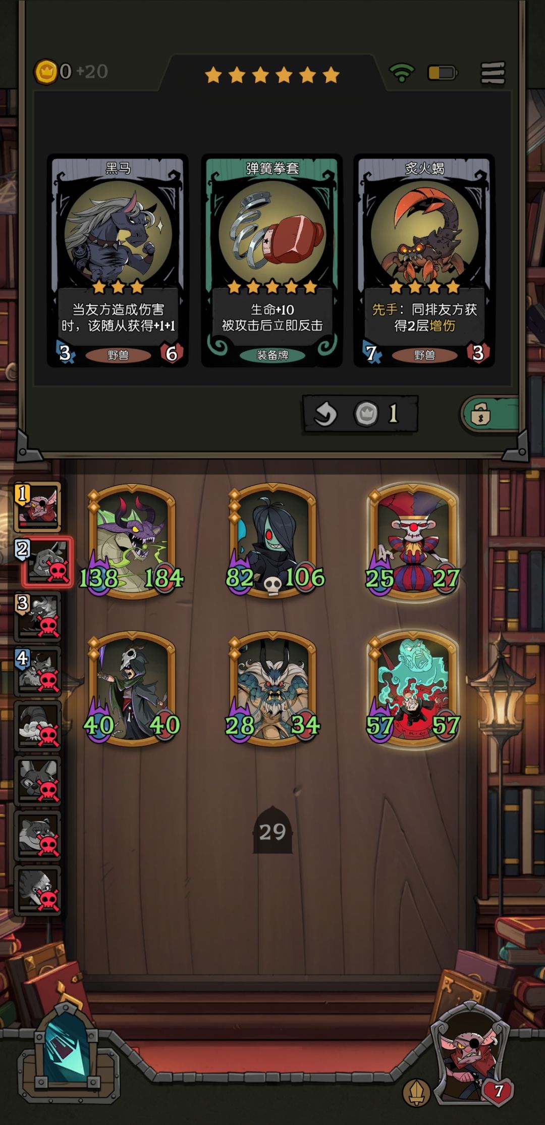 第一次打出完全体击杀流 1