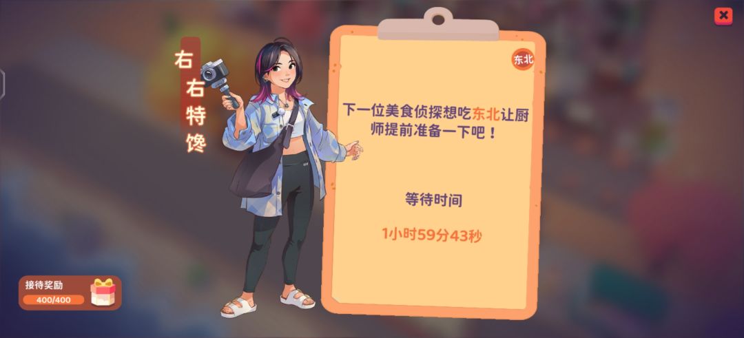 几个问题反馈一下 3