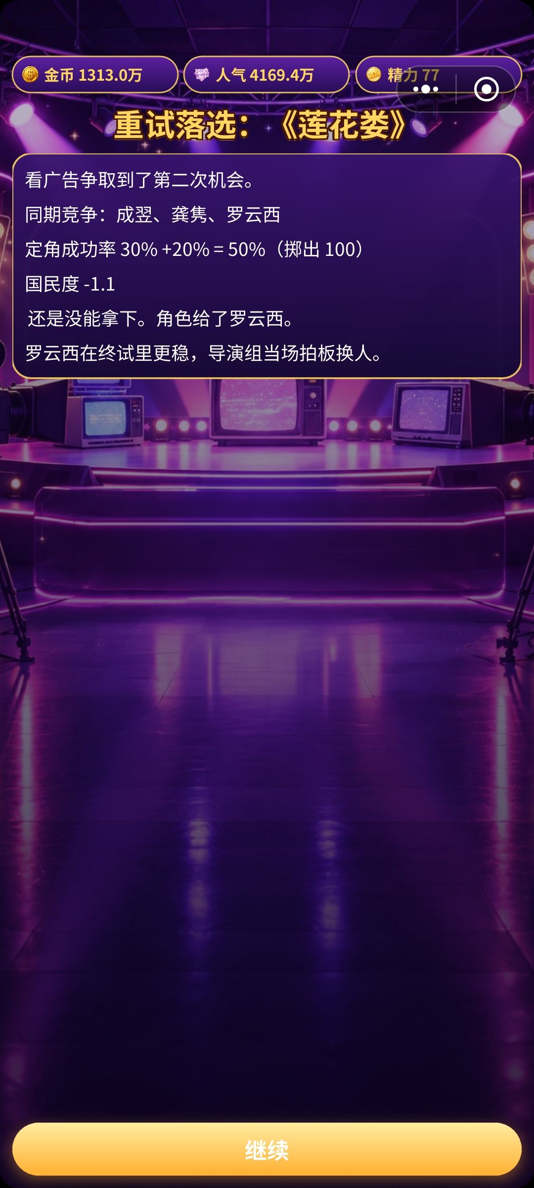 属性和广告到底有什么用？ 4