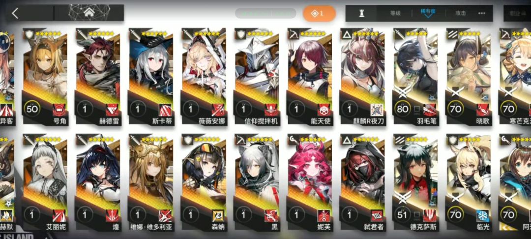 我该去练哪些干员？ 3