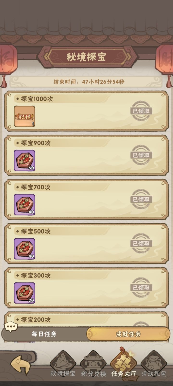 称号哪去了 1