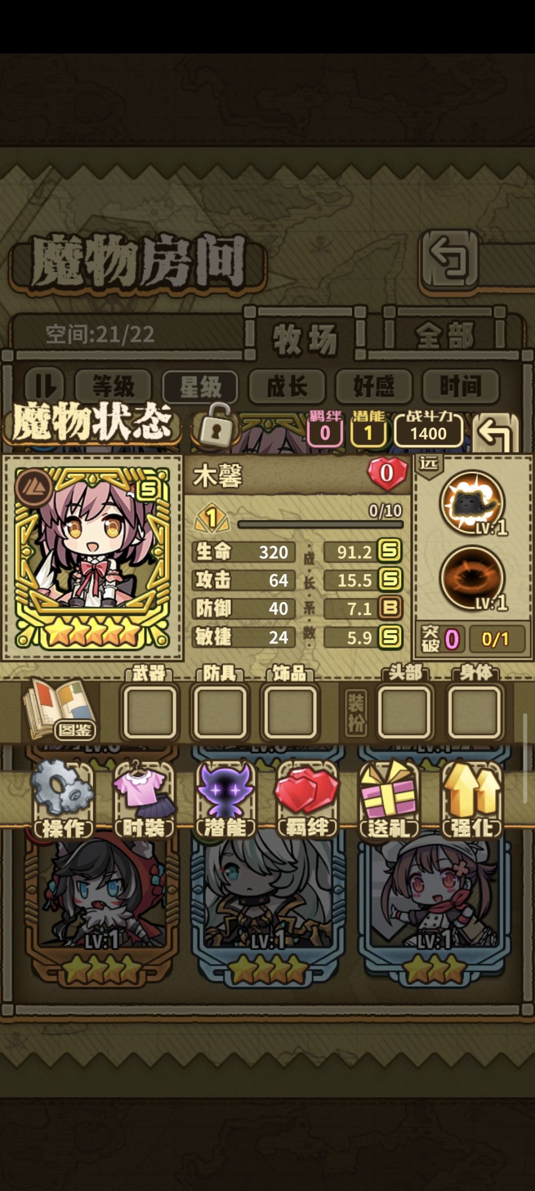 求指点 4