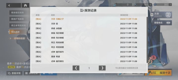 这,这不对吧。。截图