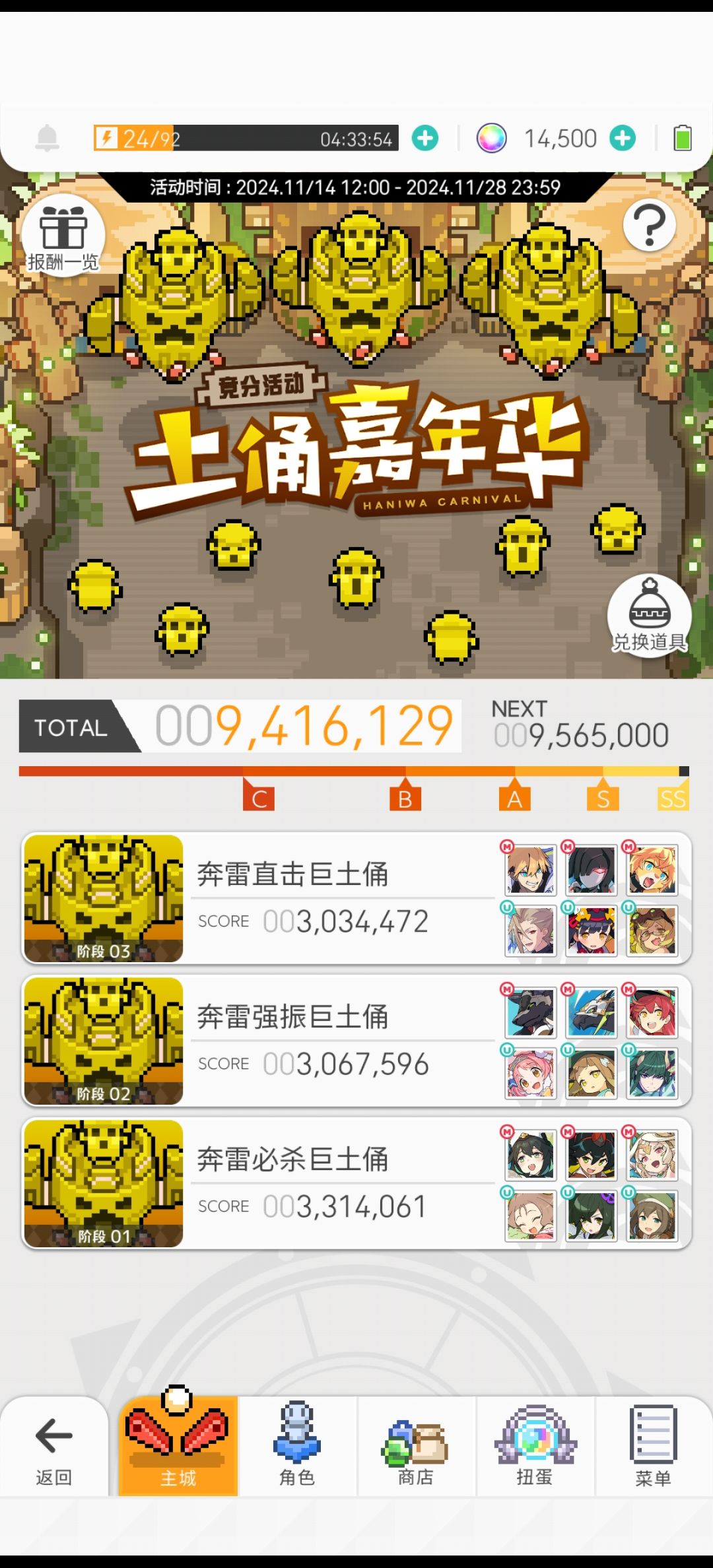 求助大佬 1