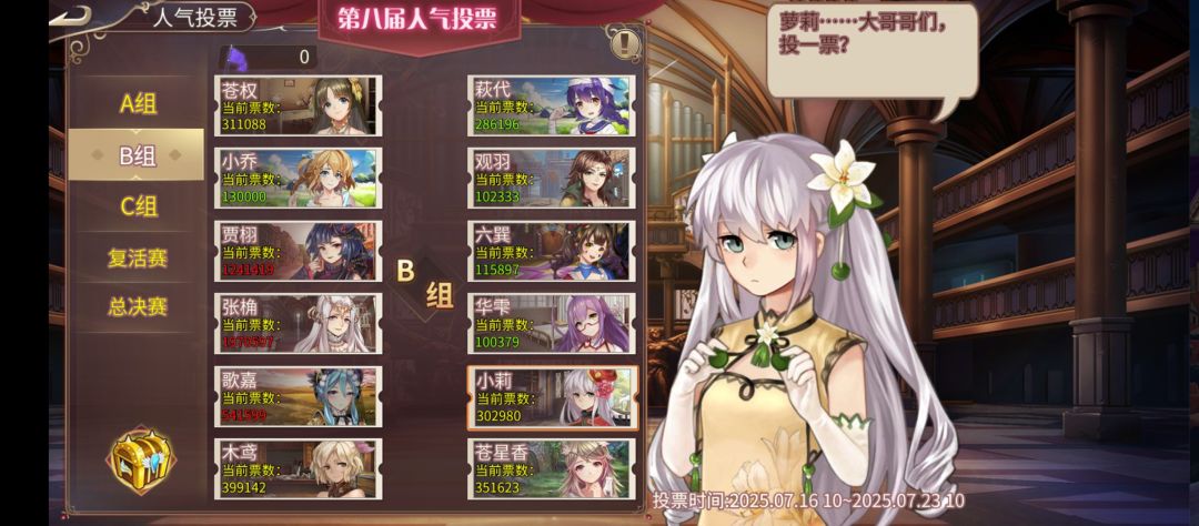 小莉怎么这么猛 1