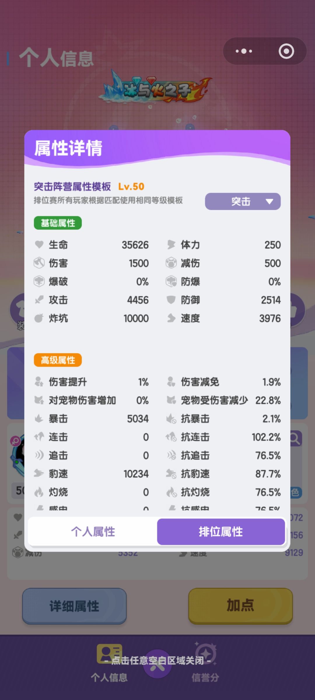 好像有点熬不住啦 3