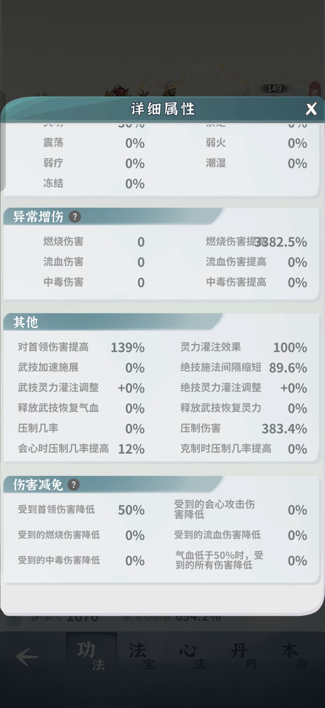 大佬们单火剑怎么过龙一啊 1