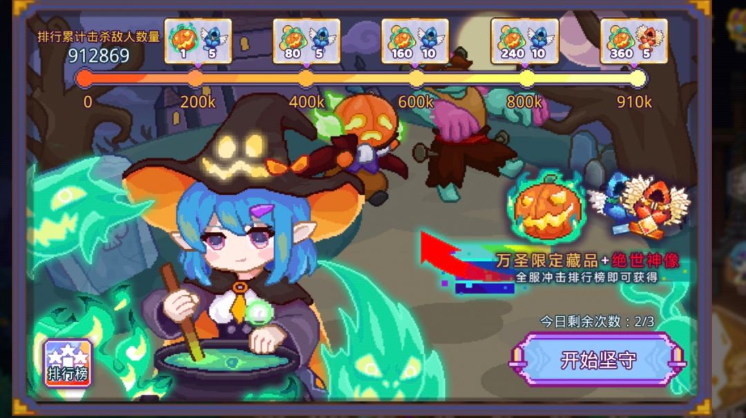 新活动召唤是大哥截图