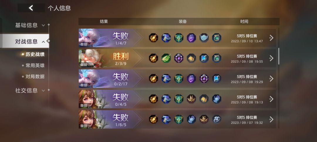 这个匹配机制有问题吧? 1