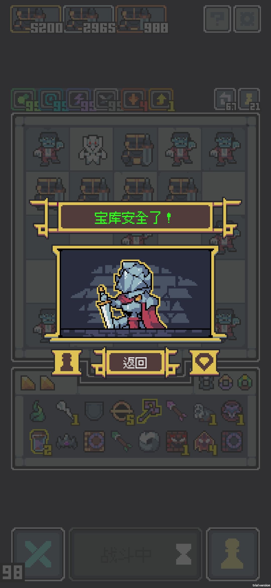灵能波主c流派 1