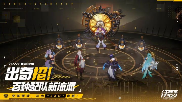 伊瑟小攻略截图