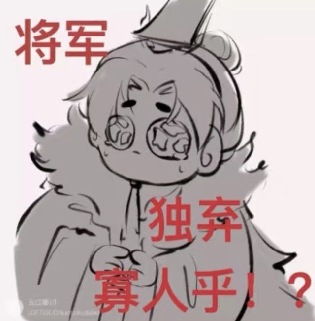 唉 2