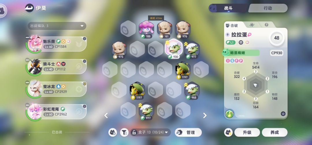 动态图片 2