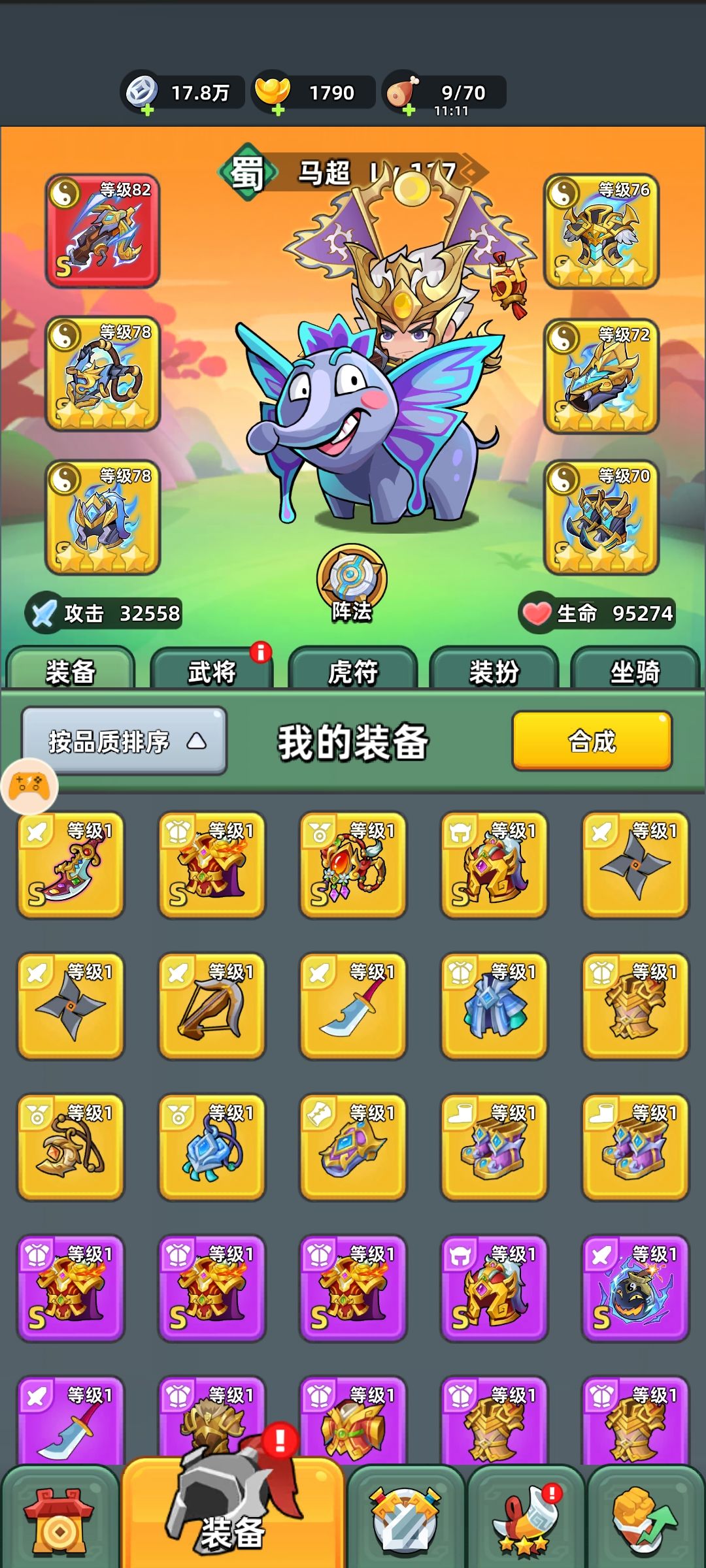 动态图片 3