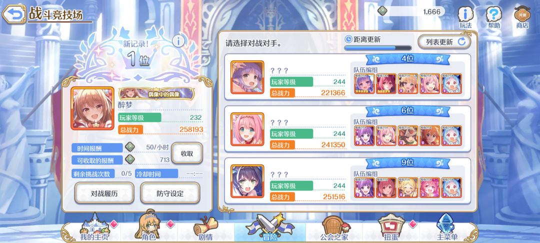 很好的作业,使我的jjc登顶 2