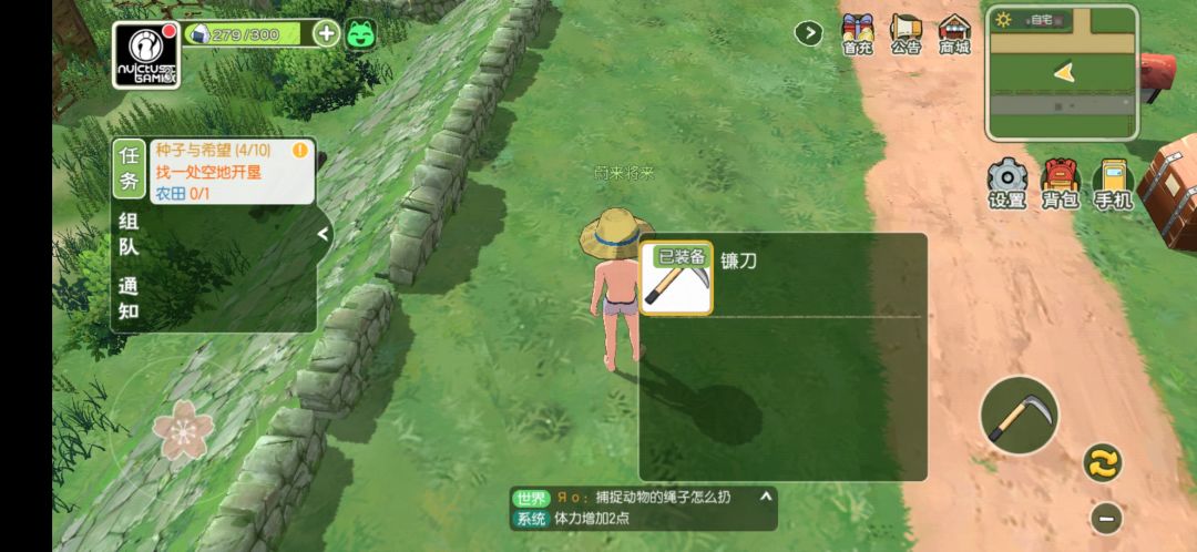 怎么切换到锄头 1