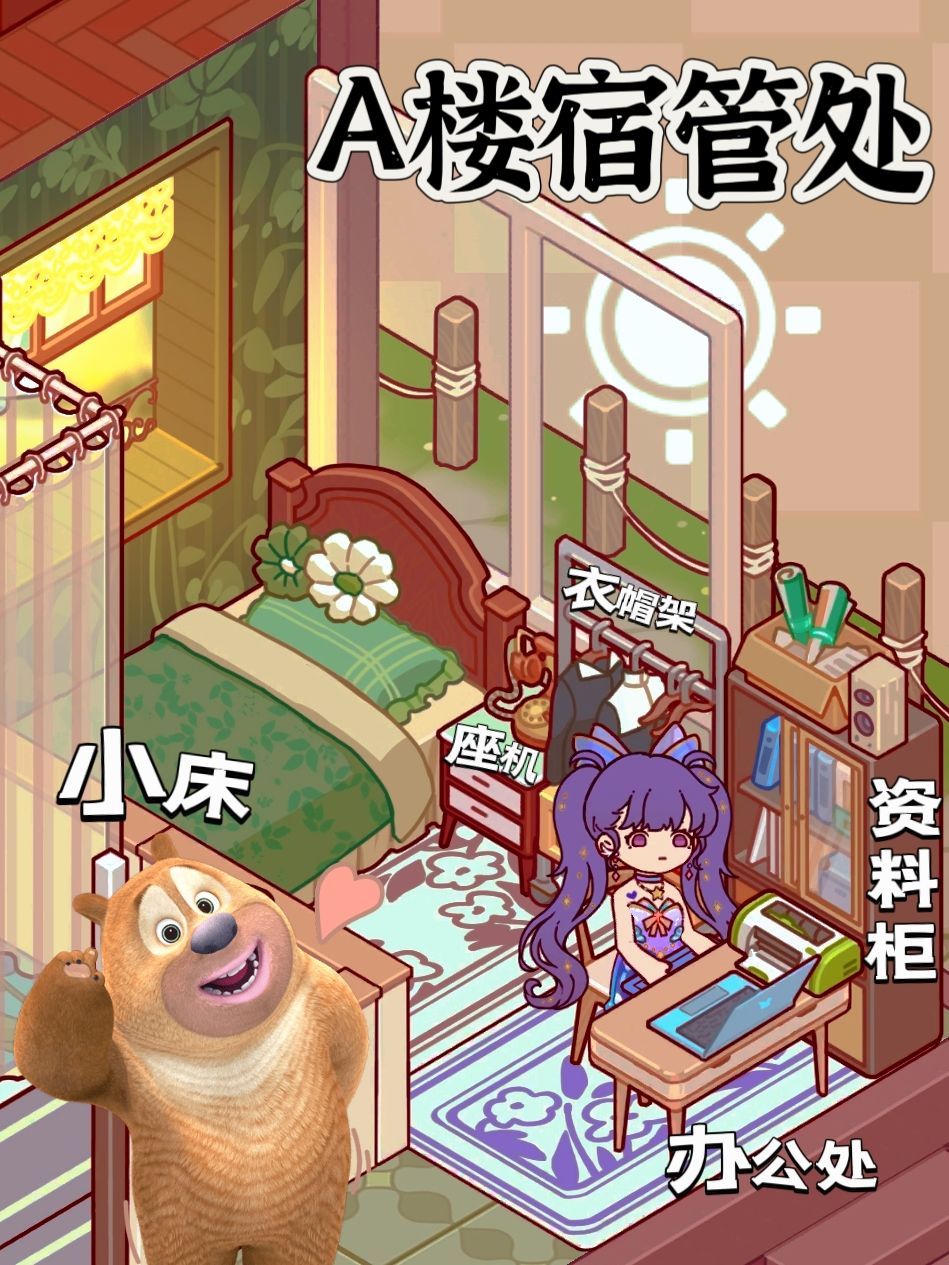 经典小墅丨悠悠学院单人宿舍 3