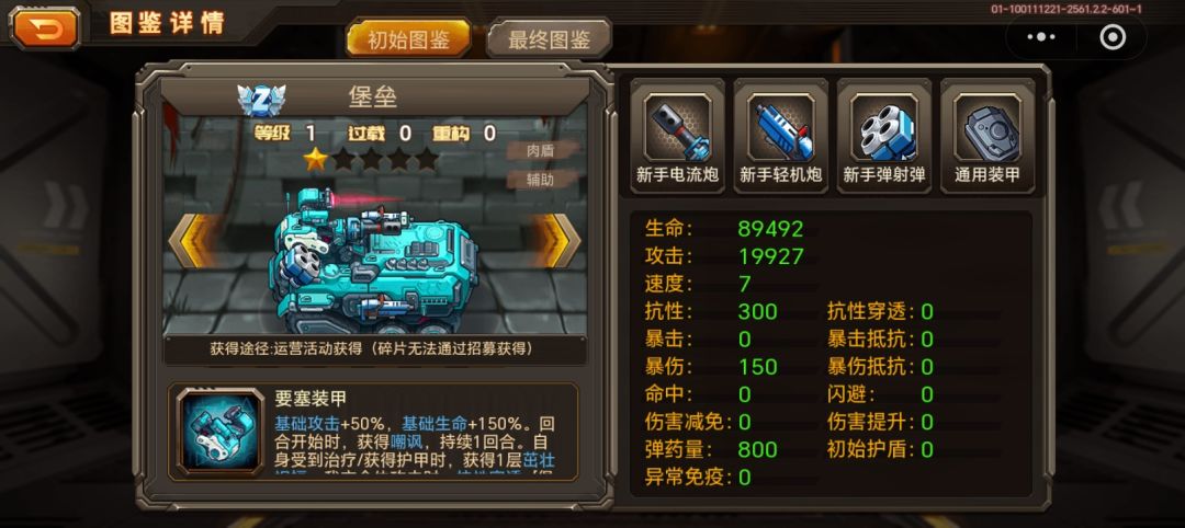 这怎么办 3