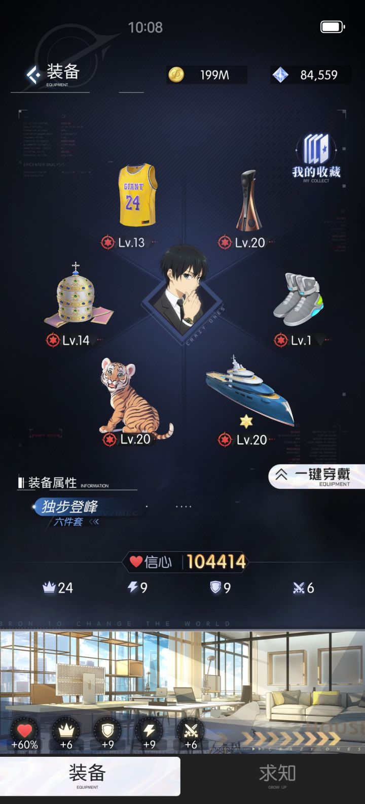 纪念一下截图