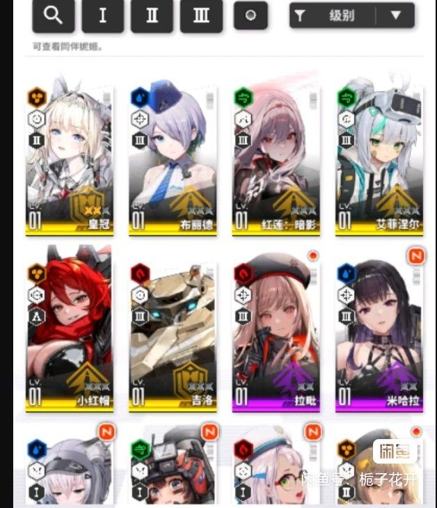 大佬们 选哪个呀 2