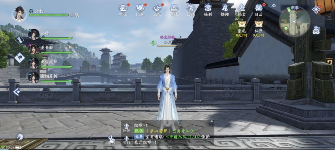 封神再临手游失望图片(体验感) 1