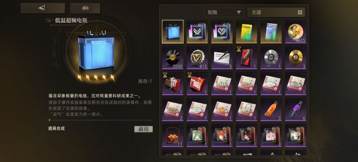 【记录贴】开始攒抽截图