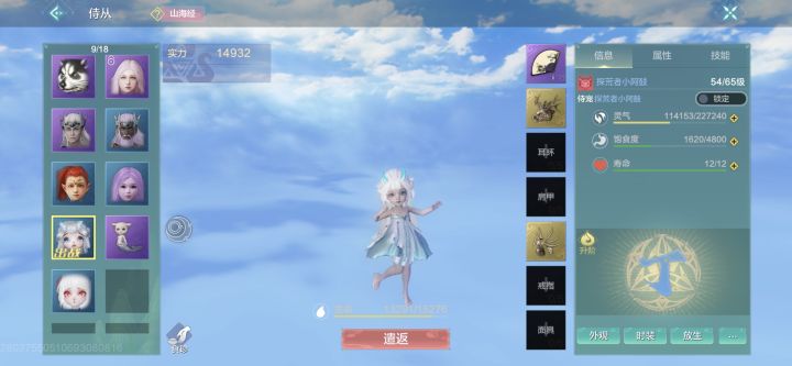 小阿鼓真可爱截图