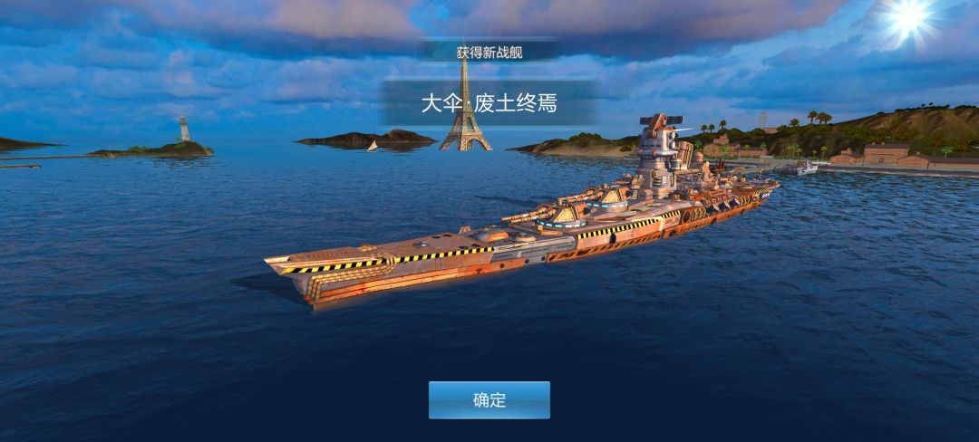 点券皮肤 2