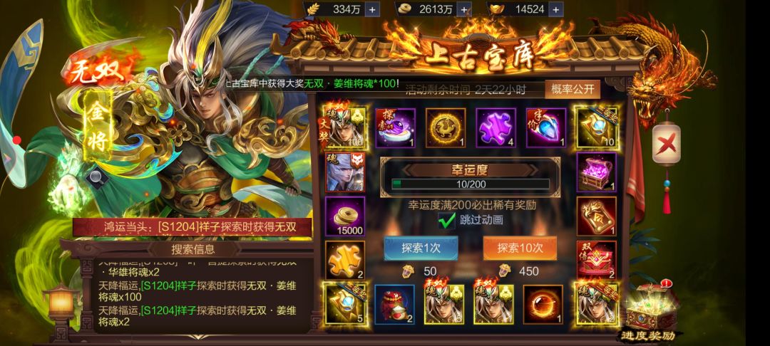 中了大奖为什么还没有发奖励呢 2