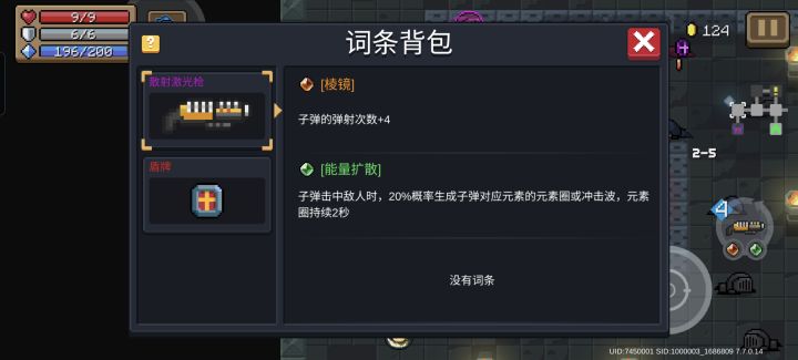 虚空太好玩了截图