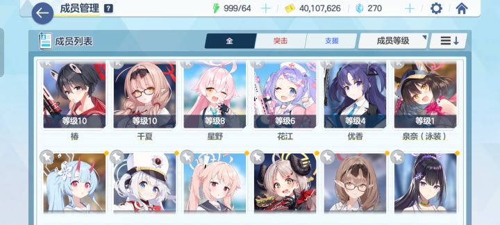 不知道养啥,有没有高人指点截图