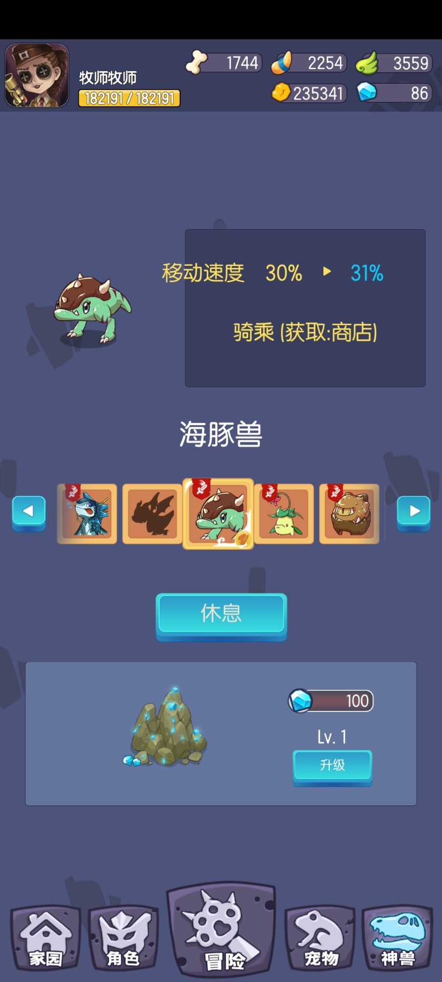 一图二图没什么难度，三图相对于还是比较难的，攒点金币进三图后按照从小到大刷到冰甲龟，具体操作:假设刚进图刷冰精灵，就刷一部分冰精灵拿到后再去刷小山猪以此类推拿到冰甲龟。拿到冰甲龟后直接找到霸王龙的位置，拿三十只冰甲龟注意好站位可以怼死霸王龙，来回刷三次，注意:这种boss洞穴是可以无限刷的。拿到霸王龙了同理买三十只就可以打最终boss双头飞龙了，这里就要注意站位多刷几次就可以过了，我是刷了三次打过截图