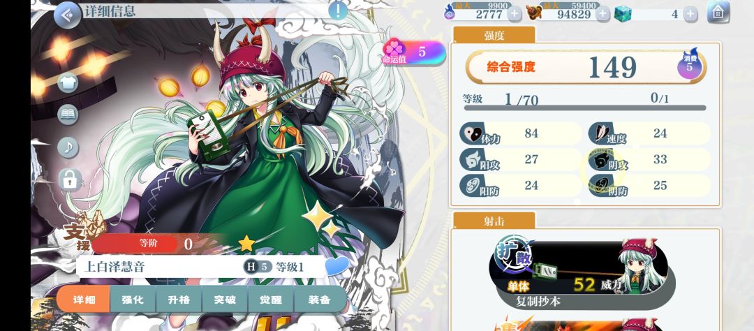 大佬们这些里面有啥要养的 4