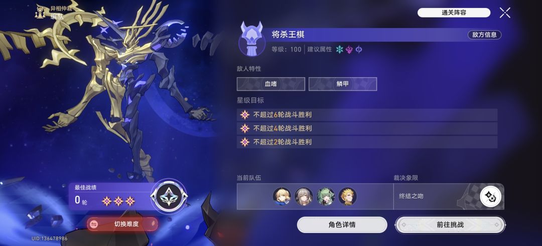 能量队打卡 1