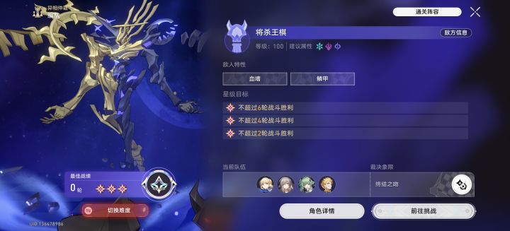 能量队打卡截图