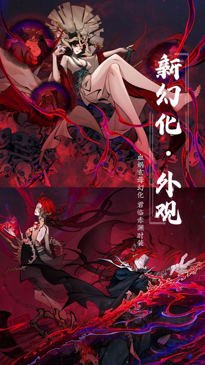 3套外观新幻化+仙术更新天道太乙组调整-7月活动和注意项截图