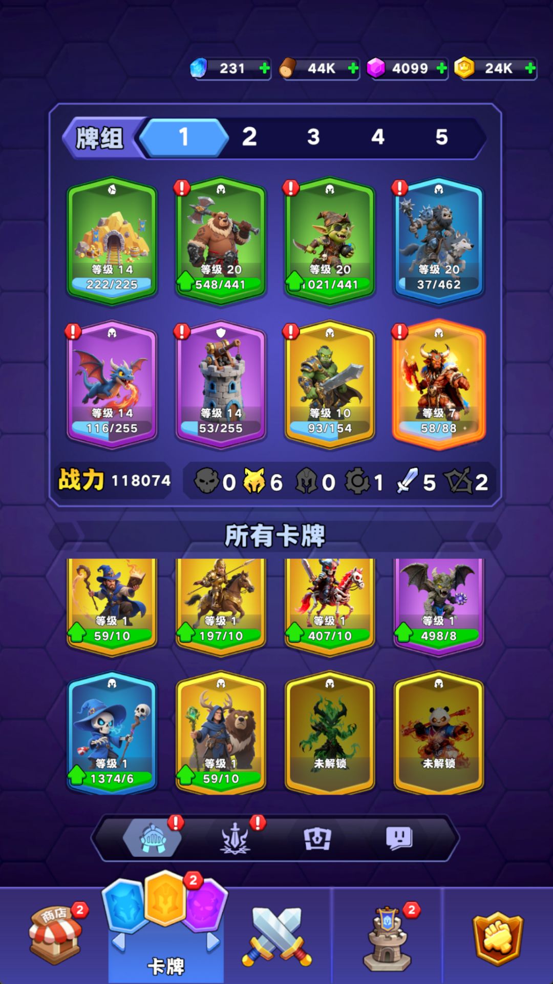 竞技场14到15竟然要41600分 卧槽 5