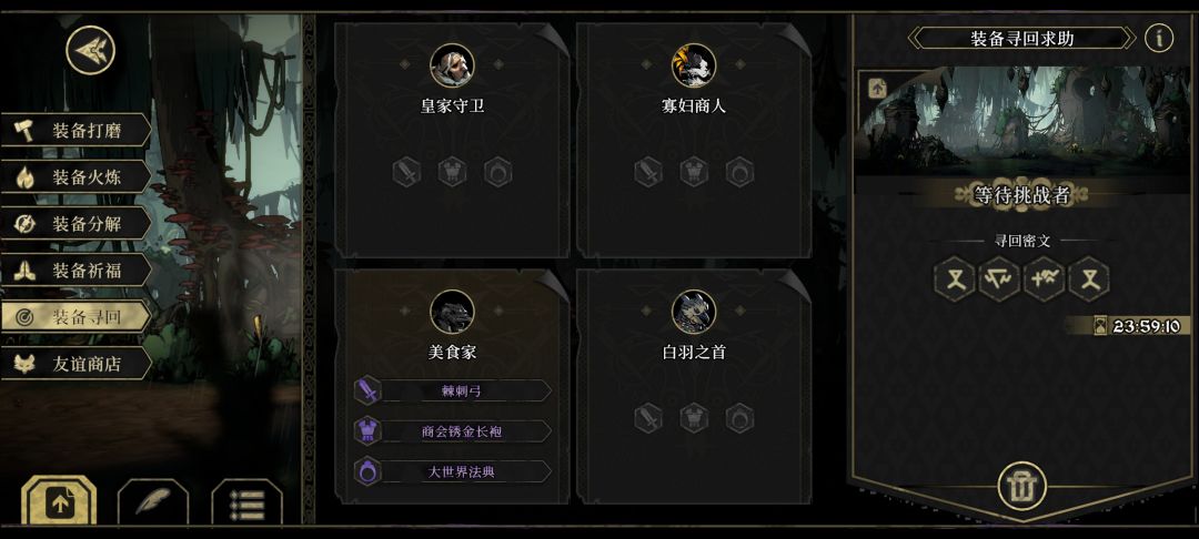求救 1