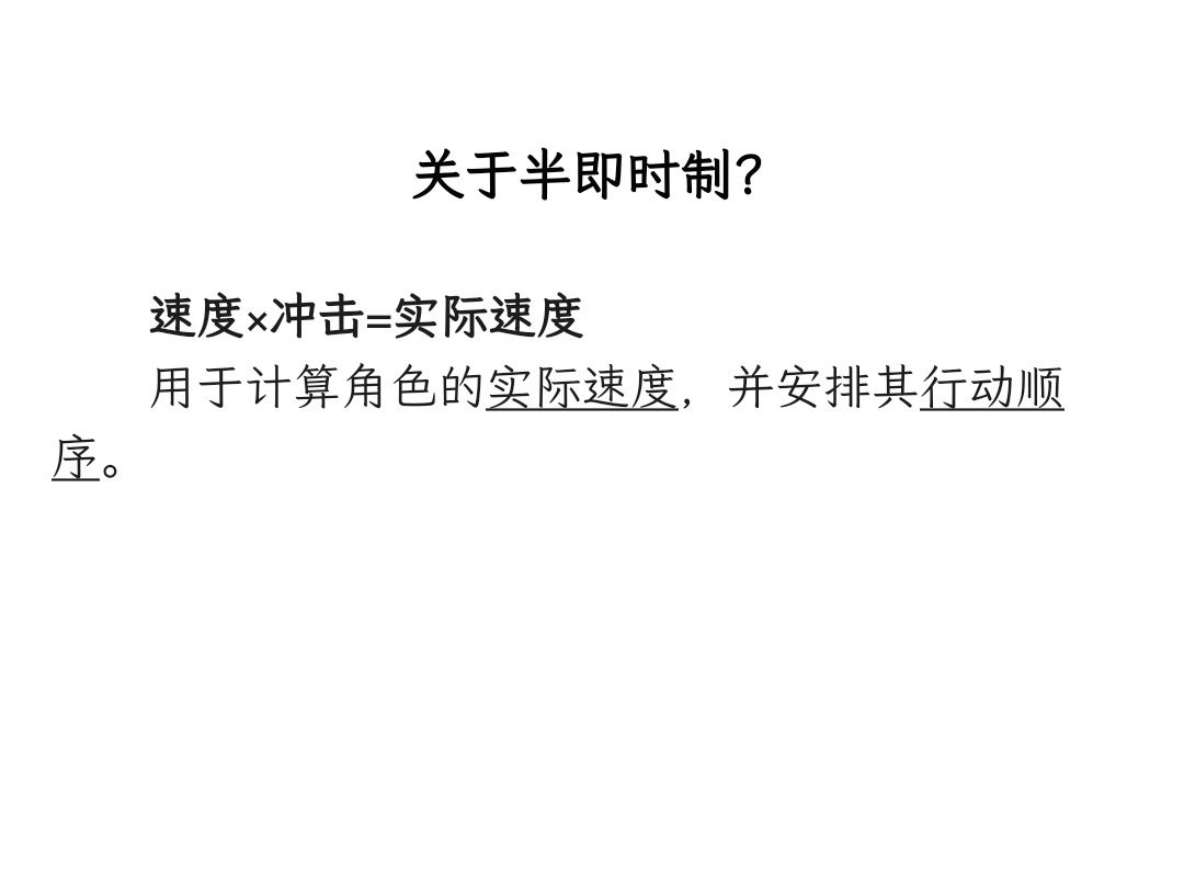 晚上好(构思篇-1) 3