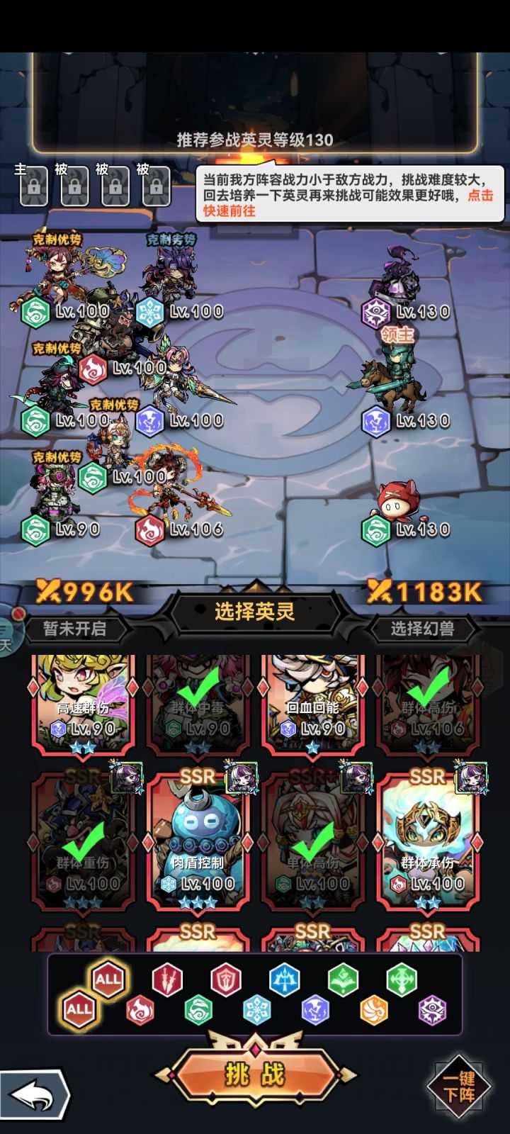 整天出bug,能不能玩你们自己说截图