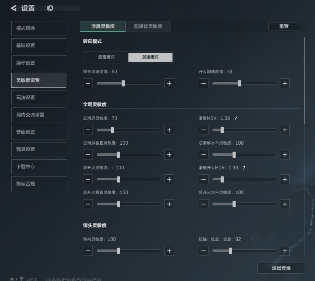 什么时候上鸿蒙next系统? 3