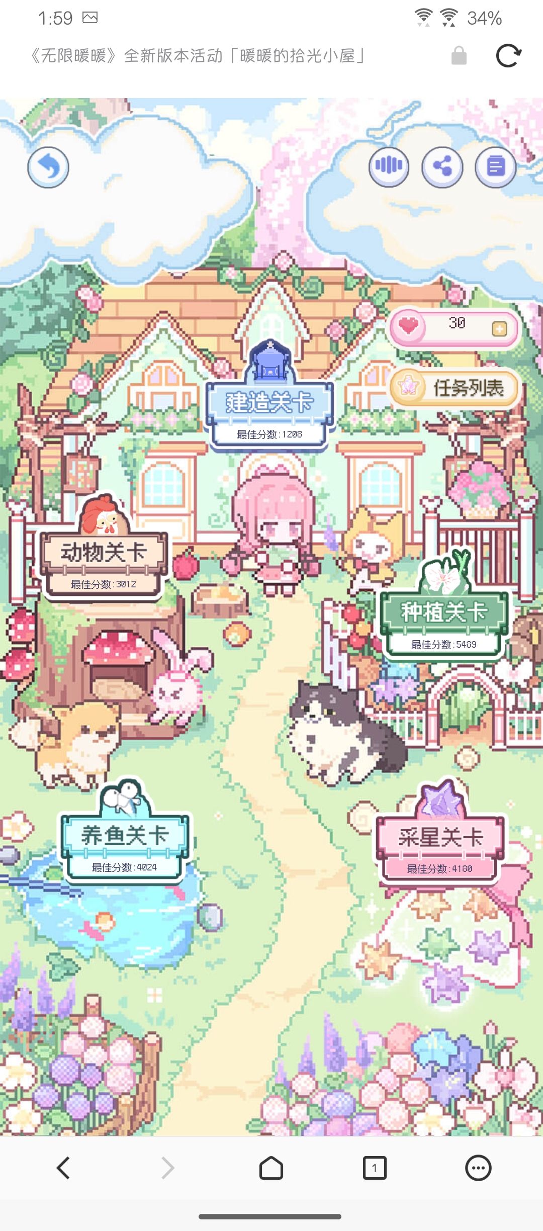 快来组队啦！！ 2