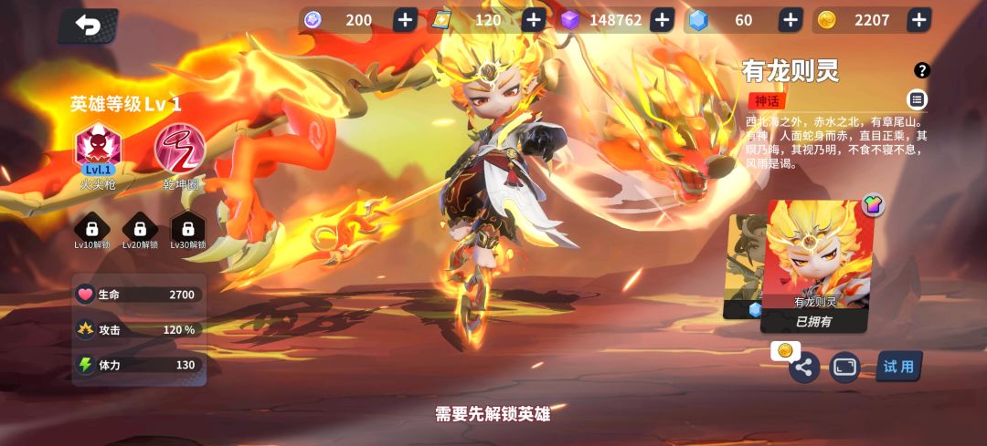 一发入魂 3