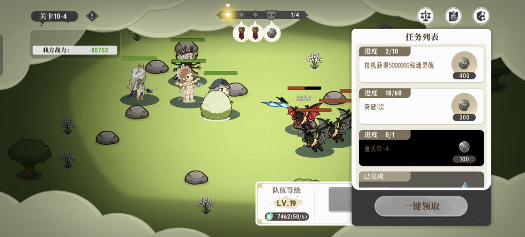 这活动是不是商店东西兑换不满啊 2