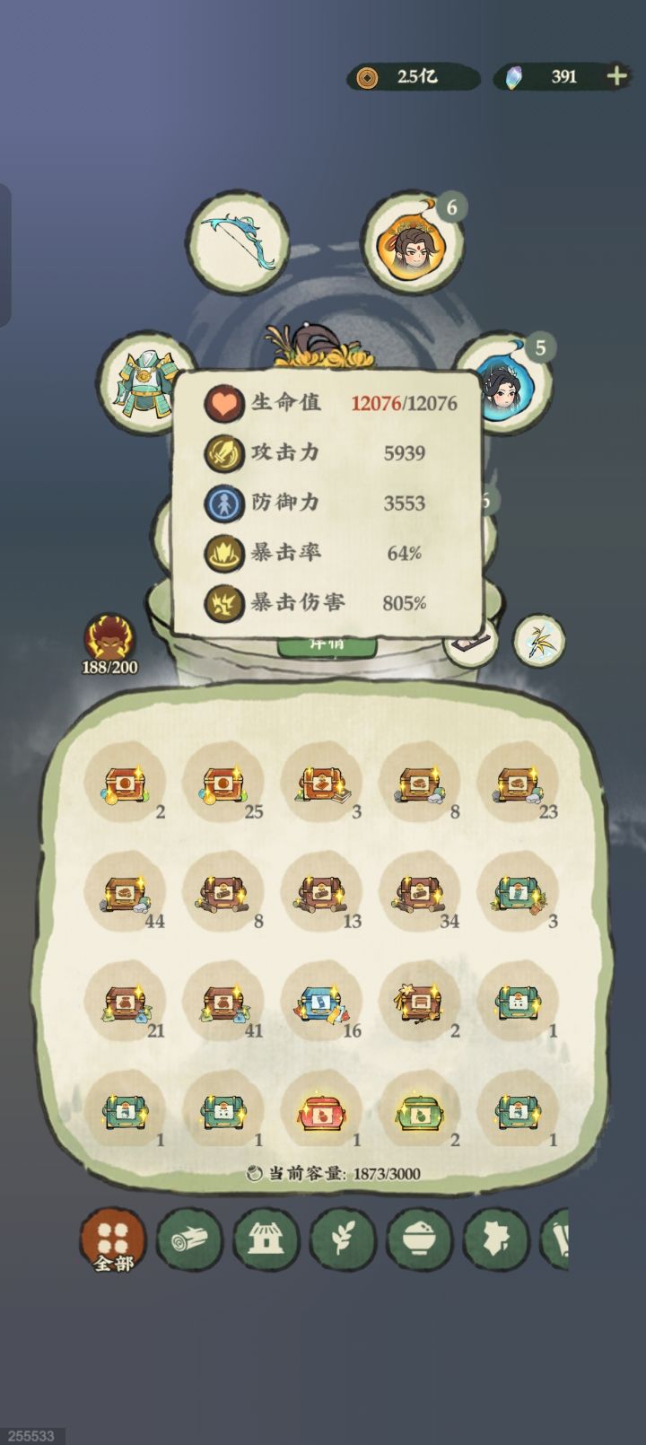 已经没有玩这个游戏的劲儿了截图